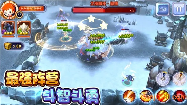 冒险者联盟道具免费版 冒险者联盟道具免费版