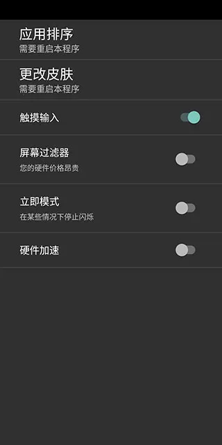 ����ģ����s60v3����v2.1.0 ��׿���ͼ