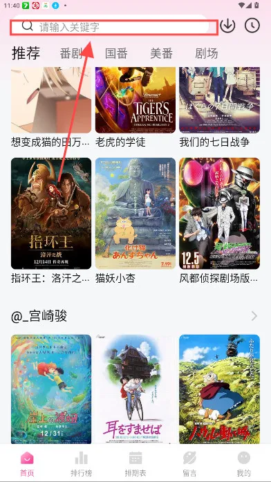 Ѽ��Ѽ��1.2.1�汾v1.0.0 �ֻ����ͼ