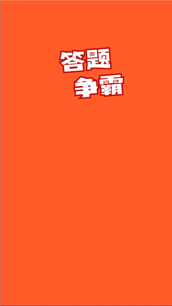 ��������2026�ٷ����°汾v1.3.5 �ٷ������ͼ