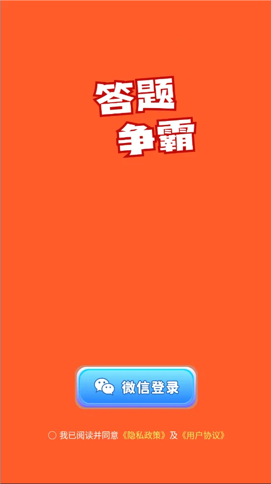 ��������2026�ٷ����°汾v1.3.5 �ٷ������ͼ