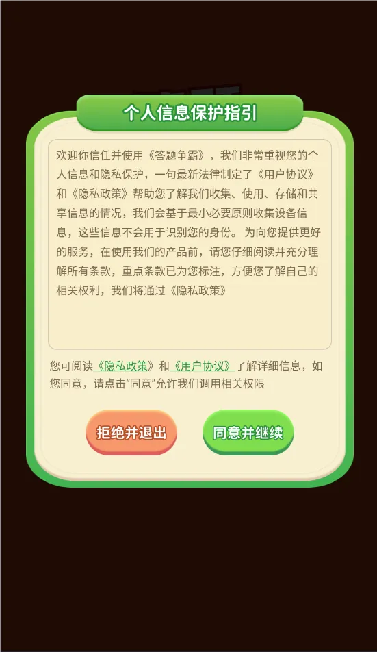 ��������2026�ٷ����°汾v1.3.5 �ٷ������ͼ