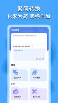 ������ʶ��(��������ʶ��)v1.0.4 ��Ѱ��ͼ