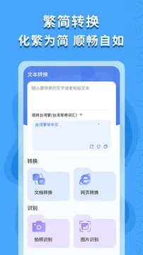 ������ʶ��(��������ʶ��)v1.0.4 ��Ѱ��ͼ