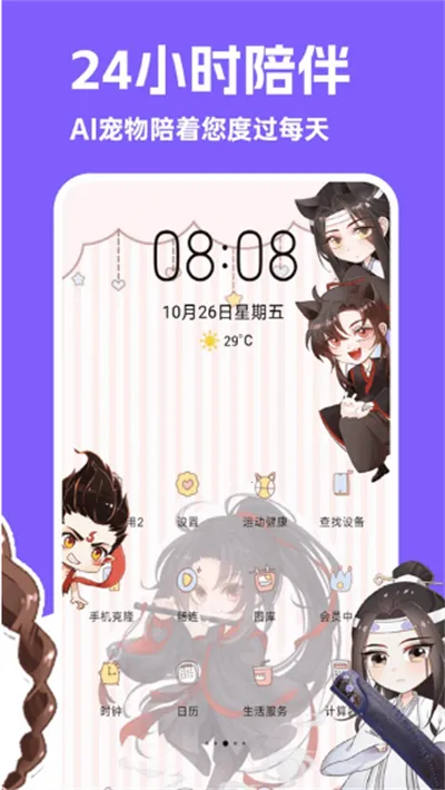 ͼͼ�������ز��õ�¼v3.4.7 ��Ѱ��ͼ