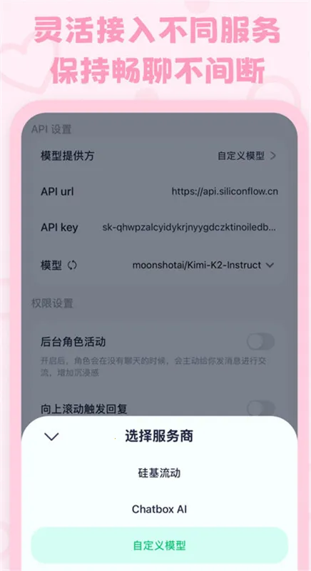 lovemo�ϰ汾v1.6.3 �ٷ������ͼ