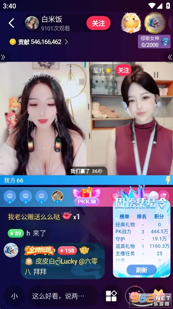 lovemo�ϰ汾v1.6.3 �ٷ������ͼ