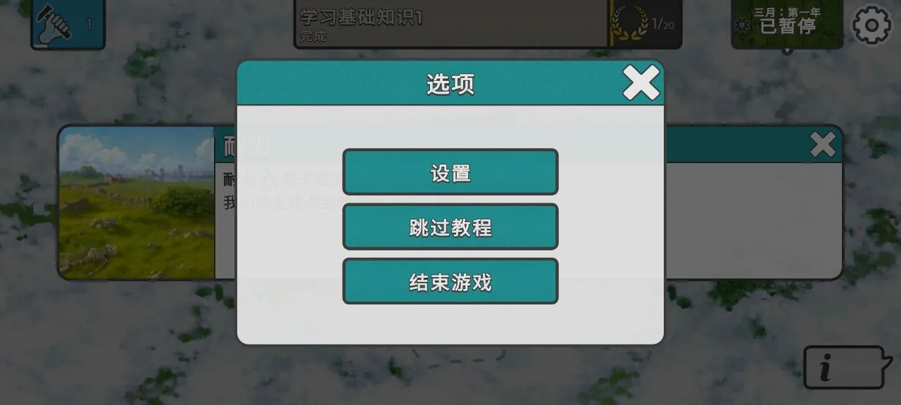 �ٺ�˾�ƽ��v1.10.0 �ֻ����ͼ