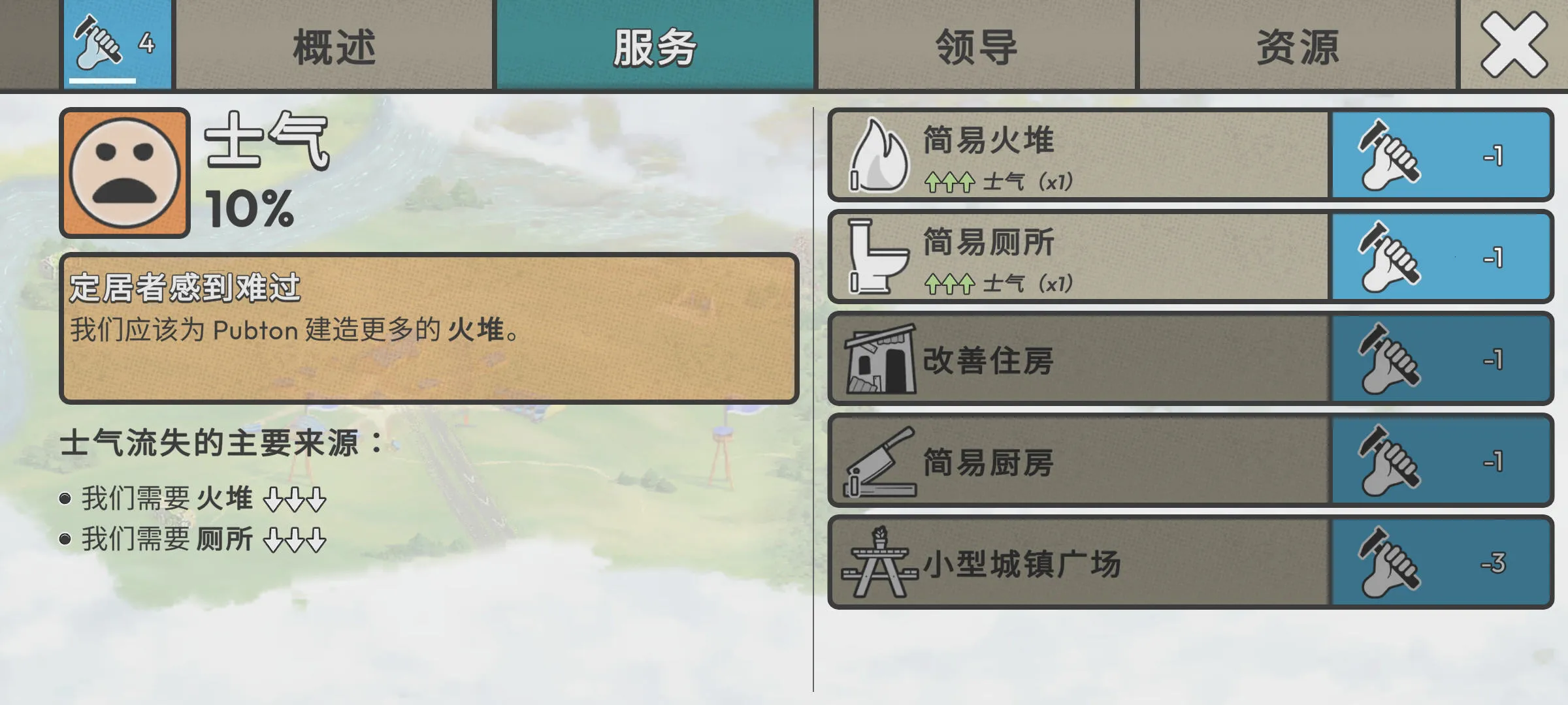 �ٺ�˾�ƽ��v1.10.0 �ֻ����ͼ