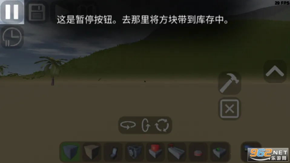 3Dɳ������sandboxworld��Ϸv8.01 �ٷ������ͼ