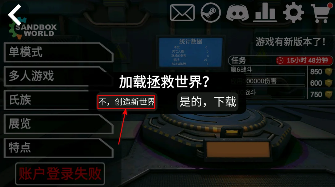 3Dɳ������sandboxworld��Ϸ