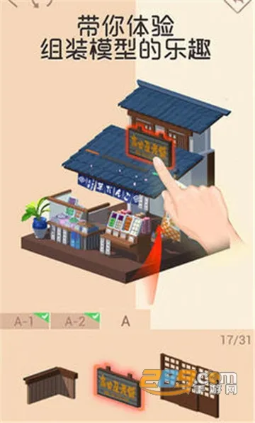 �Ұ�ƴģ���ƽ��v3.1.1.0 �ٷ������ͼ