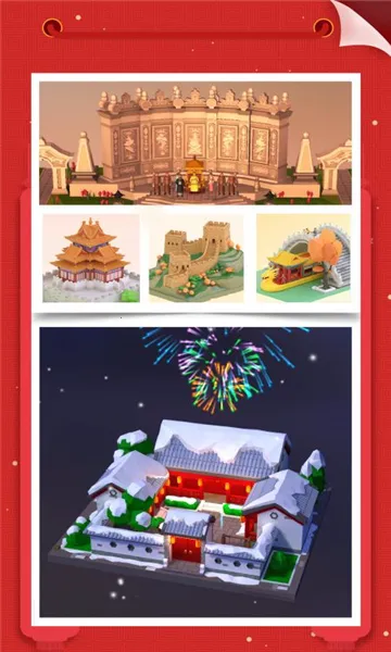 �Ұ�ƴģ���ƽ��v3.1.1.0 �ٷ������ͼ