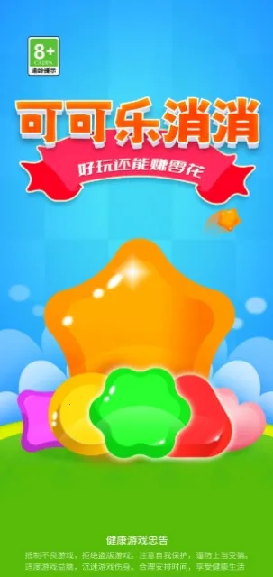 �ɿ�������(���������Ϸ)v1.0.2 �ٷ������ͼ