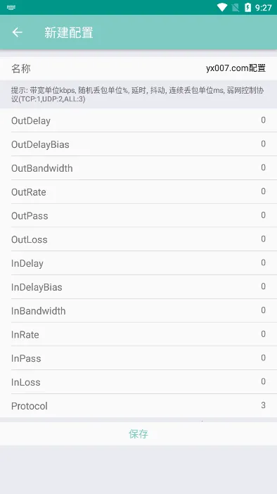 ���Lico����2026���ذ�װv12.14.8 ��׿���ͼ