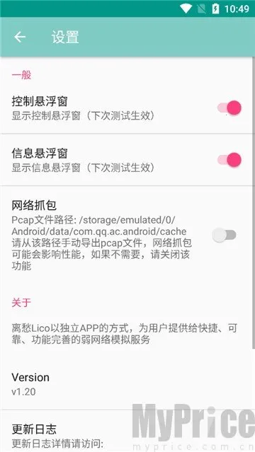 ���Lico����2026���ذ�װ