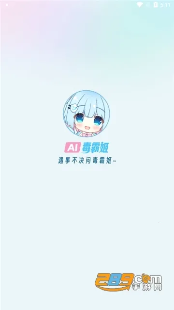 ���Լ����������ֻ���v1.6.9 �ֻ����ͼ