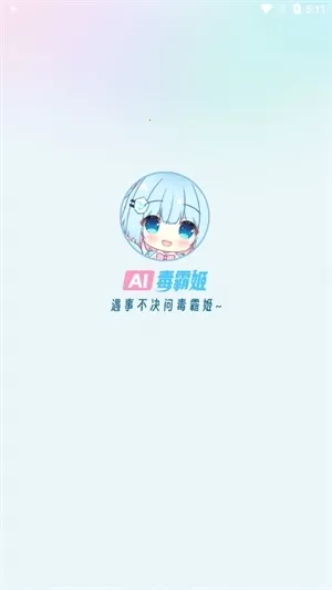 ���Լ����������ֻ���v1.6.9 �ֻ����ͼ