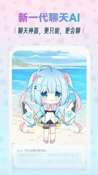 ���Լ����������ֻ���v1.6.9 �ֻ����ͼ