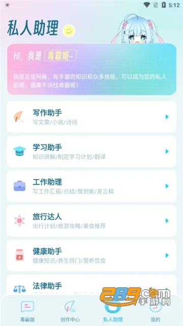 ���Լ����������ֻ���v1.6.9 �ֻ����ͼ