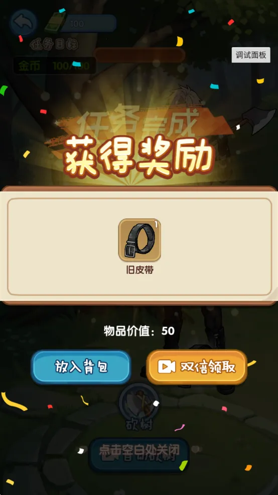 �ز�ס�ĵ�������Ů�������v1.0.1 �ٷ������ͼ