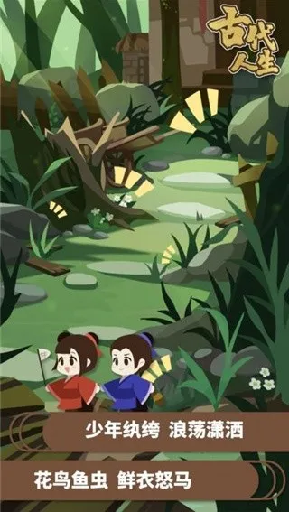 �Ŵ�����ģ����(�Ŵ�������Ϸ)v1.4.107 ��׿���ͼ