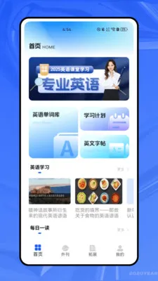 ����ѧӢ��(Ӣ��ѧϰ����)v1.0.0 ��׿���ͼ