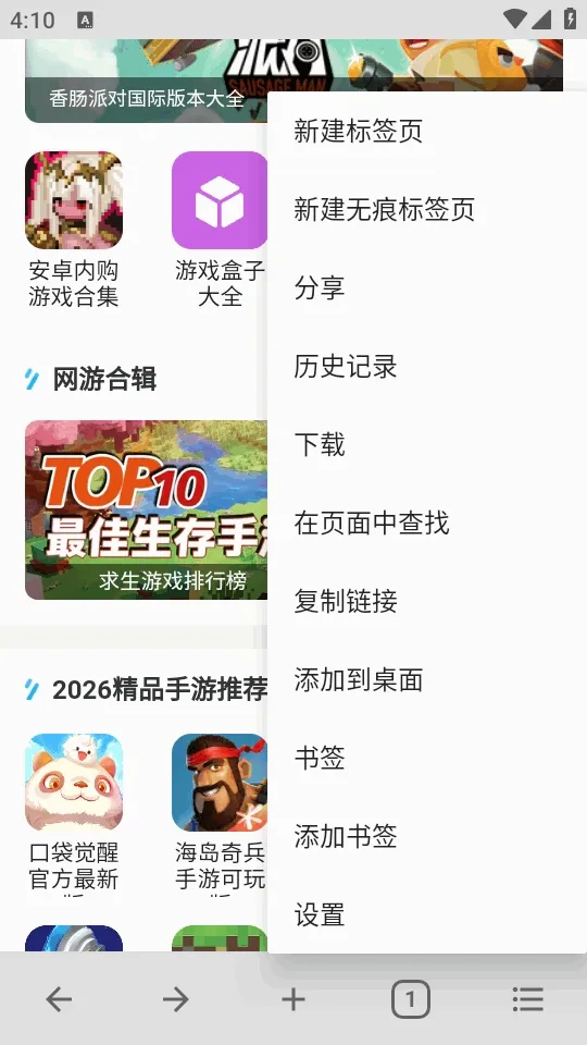 B�����(�๦�������)v5.0.0 ��׿���ͼ