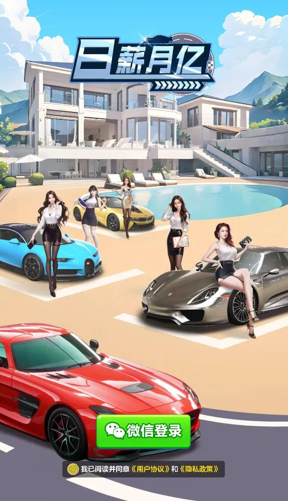 ��н���ڰ�׿���ֻ���v1.1.1 �ٷ������ͼ