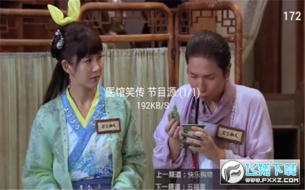 �ǻ���Ӻ����1.0.51v1.0.50 �ٷ������ͼ