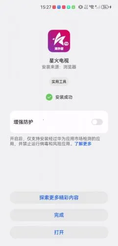 �ǻ���Ӻ����1.0.51