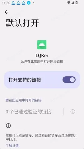 LQKer�����ֻ���v1.0.4 �ֻ����ͼ