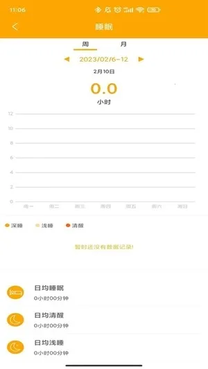 QRunning�ֱ�(�˶���������)V1.3.7 �ٷ������ͼ