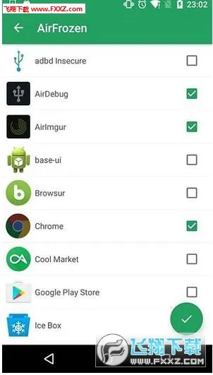 �յ���(�ֻ�ϵͳ�Ż�����)v1.6.2 ��׿���ͼ