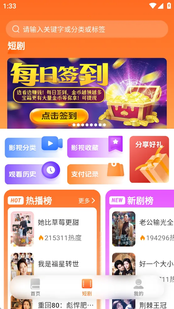 ����ԵС˵�Ҹ���app����v3.9.0 ��Ѱ��ͼ