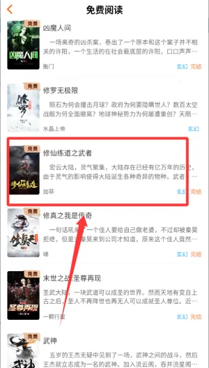 ����ԵС˵�Ҹ���app����