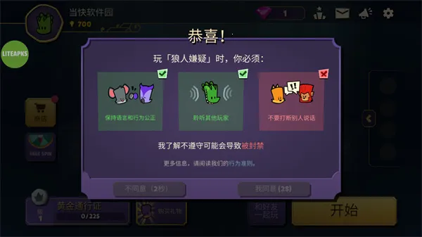 ���������ش����ڲ��˵�����v2.3.1 ��Ѱ��ͼ