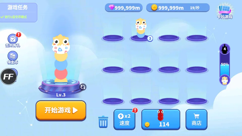 ̰���߽��������ù��ܲ˵�v1.6.35 �ֻ����ͼ