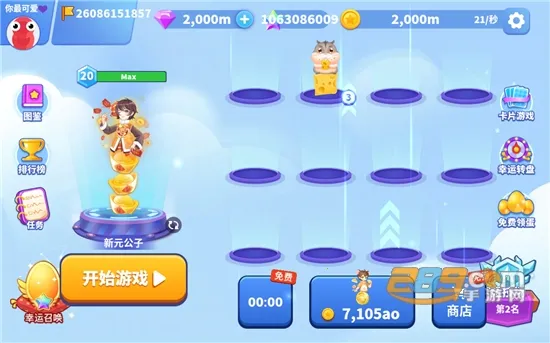 贪吃蛇进化论内置功能菜单 贪吃蛇进化论内置功能菜单