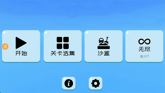 Ȥζ��սģ�����ƽ�����޽��v4.0.3 ��׿���ͼ