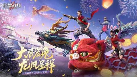 ����ս���ƽ��v9.8.6 �ֻ����ͼ