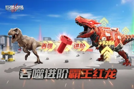 ����ս���ƽ��v9.8.6 �ֻ����ͼ