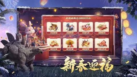 ����ս���ƽ��v9.8.6 �ֻ����ͼ