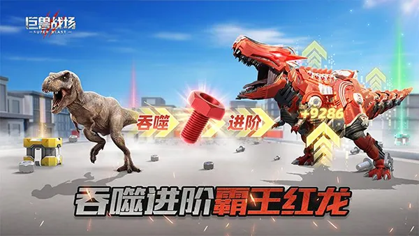 ����ս���ƽ��v9.8.6 �ֻ����ͼ