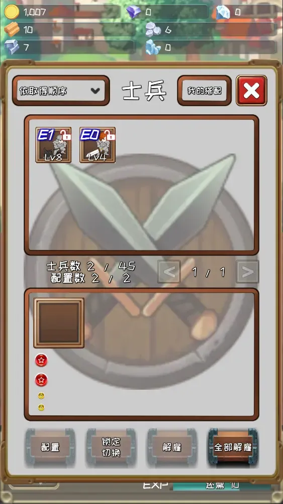 �����Ĺ���MOD���ײ˵�v1.19.0 �ֻ����ͼ