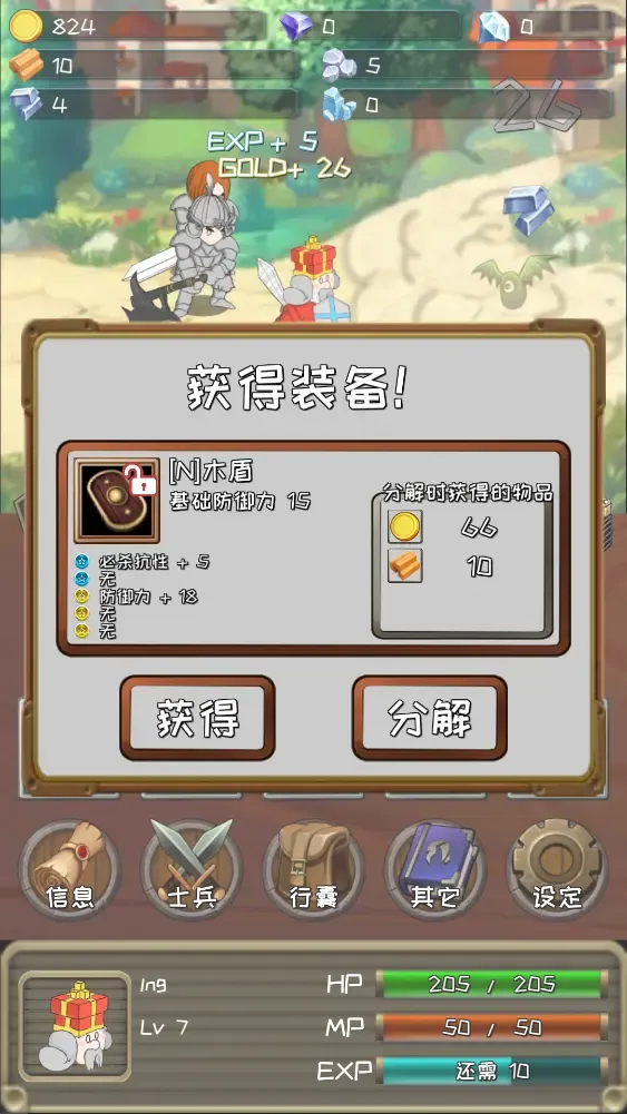 �����Ĺ���MOD���ײ˵�v1.19.0 �ֻ����ͼ