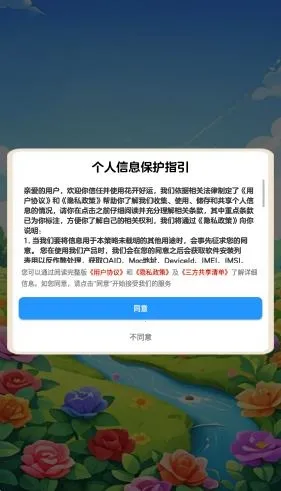 �������˰�׿���ֻ���v1.1.1 �ٷ������ͼ