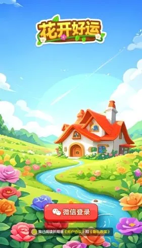 �������˰�׿���ֻ���v1.1.1 �ٷ������ͼ