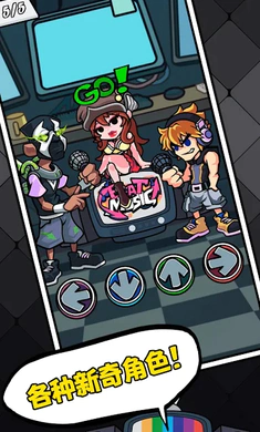 ��ɫ������֮ҹ�������սȫģ��(�����ս��Ϸ)v5.9 �ֻ����ͼ