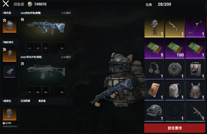 èè�����������޽��v1.0.4 ��Ѱ��ͼ